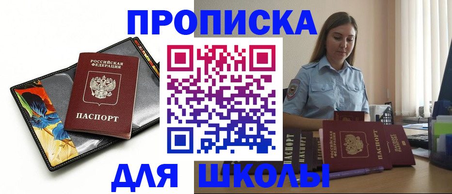 временная регистрация законно в Вичуге